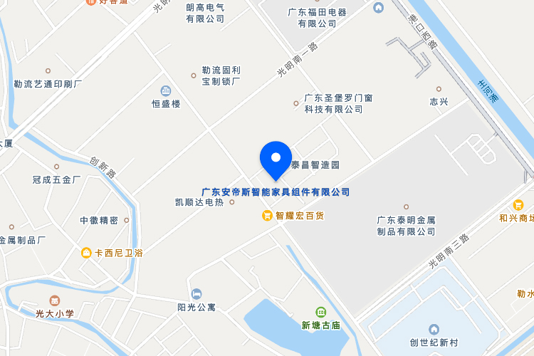 广东安帝斯智能家具组件有限公司
